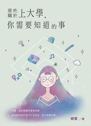 關於上班這件事 /朱德庸 歷史價格詳細信息