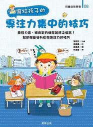 寫給孩子的工作日記 + 小廚師：我的幸福投資【時報嚴選蔡穎卿教養書75折】 歷史價格詳細信息