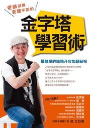 老師沒教的40堂醫療必修課：40個真實法院判決 攸關病人安全、避免醫療糾紛【城邦讀書花園】 歷史價格詳細信息