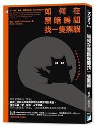 如何在LINE、臉書讓你的故事變現：上12堂商學院不教的行銷科學！【城邦讀書花園】 歷史價格詳細信息