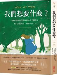 看見改變─參與式校園環境營造 歷史價格詳細信息