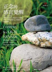 感激的覺察力量：透過練習，循序漸進幫你掙脫怨恨的束縛【左西】 歷史價格詳細信息