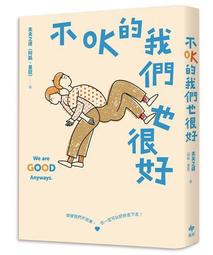 【我很好/救我】創意反轉開口戒指女刻字個性小眾設計冷淡風高級時尚簡約可調整指環男 歷史價格詳細信息