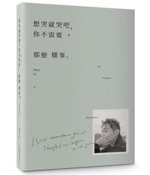 79折商品 ─ Uniea U-skin iPod Nano 第5代 矽膠保護套， 附贈uniea原廠頸繩 歷史價格詳細信息