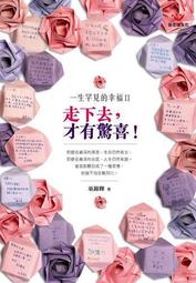 罕見的清晚期翡翠綠釉茶碗 極為少見的清晚期潮州楓溪窯翡翠綠釉茶碗 全品 開片細密有層次 兩只 古董 古玩 舊藏 二手【三分利】-34 歷史價格詳細信息