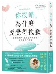 為什麼練習100分，結果50分？你需要壓力愈大表現愈棒的心理素質│大是文化│保羅．蘇利文 尚未有評價 銷售0 歷史價格詳細信息