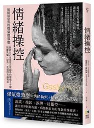 最惡 奧田英朗  東京物語 家日和 鎮長選舉作者 尖端 A03 歷史價格詳細信息