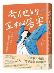 不要傷害我小孩.台灣巨圖三區市售版.無刮傷.1997奧斯卡影后梅莉史翠普主演 歷史價格詳細信息