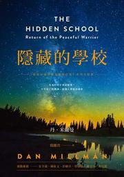 隱藏的邏輯：掌握群眾行為的不敗公式【城邦讀書花園】 歷史價格詳細信息