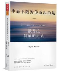 覺醒的你：暢銷百萬，歐普拉的床頭靈修書☆ 歷史價格詳細信息