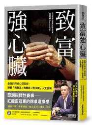 最強的無鹽理論：法國料理名廚：無鹽才是最高級美味<啃書> 歷史價格詳細信息
