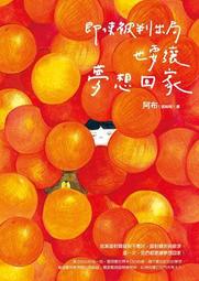 讓夢想覺醒的四項約定指引牌卡｜The Four Agreements重新認識真實的自我，洞察與身俱來的智慧【左西購物網】 歷史價格詳細信息