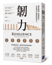 韌－吳景平皮革藝術 五南文化廣場 政府出版品 歷史價格詳細信息