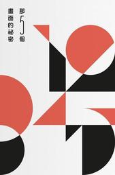 二手畫面異常 /瀚視奇Hanns.G /TA193A 正19吋 LCD 螢幕 歷史價格詳細信息