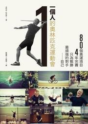 奧林匹克的贖金 奧田英朗 向田理髮店 邪魔作者 春天 A04 歷史價格詳細信息