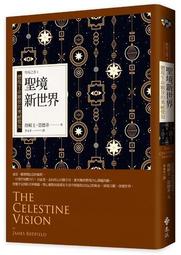 覺知生命的7封信:放下人生7大重擔的啟示 (繁體版),作者:焦諦卡禪師,中譯:果儒 歷史價格詳細信息