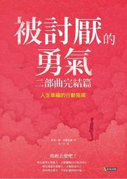 行走的被窩~情侶睡衣冬季女珊瑚絨睡袍男士加長孕婦大尺碼家居服秋 歷史價格詳細信息