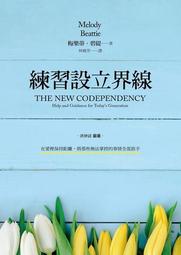 離線練習：斷開手機，從心連結真正重要的人、重要的事 歷史價格詳細信息