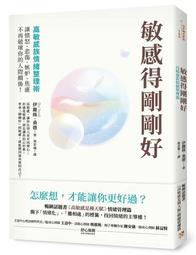 撕下標籤，找回自己，你是你自己最大的勇氣：22個從困境破繭而出的青春故事[二手書_近全新]0640 TAAZE讀冊生活 歷史價格詳細信息