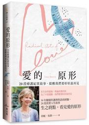 要命的再婚旅行 --- 山村美紗 著 --- 皇冠77年初版 --- 亭仔腳舊書 歷史價格詳細信息