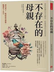 不存在的罪人：真相與虛構的交織，迷宮中最黑暗的人性悲劇 歷史價格詳細信息