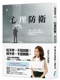 壓抑不住地想飛起來：琉璃工房創辦人張毅的文化信仰【金石堂】 歷史價格詳細信息