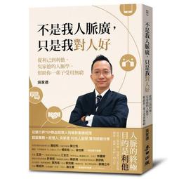 (好的)你只是太在意了！：玻璃心可能是大腦給的錯覺，心理師教你學會欣賞不完美的自己/陶思璇-閱己 歷史價格詳細信息