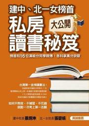 普通外科學拿分考點隨身記 賈友鵬 9787521441598 【台灣高等教育出版社】 歷史價格詳細信息