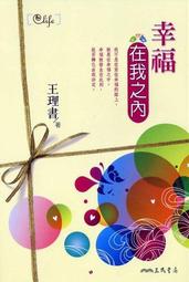 幸好在那些艱難的日子裡，我沒有妥協[二手書_良好]7191 TAAZE讀冊生活 歷史價格詳細信息