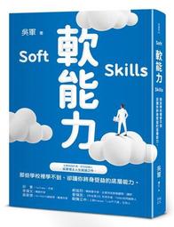 那些學校忘了教你的事：艾倫‧狄波頓21堂人生哲學課，陪你梳理生活、情緒、[二手書_良好]6297 TAAZE讀冊生活 歷史價格詳細信息