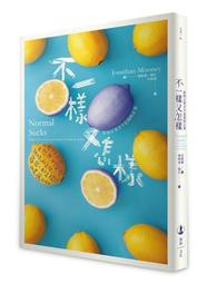 不管怎樣的哭法，我都準備好了：從女孩到女人，福原愛的眼淚哲學[二手書_近全新]2724 TAAZE讀冊生活 歷史價格詳細信息