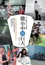 微光中的歌吟 萬花 民歌 演唱版 2005 CD專輯 二手 C28 歷史價格詳細信息