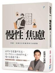 慢慢往上爬[精裝] 五南文化廣場 政府出版品 繪本童書 歷史價格詳細信息