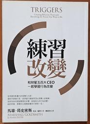 財成五金:(正港）台灣製造 TM-0810T水泥破碎機。 。 以店家實際價格為主 歷史價格詳細信息
