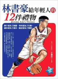 林書豪背心 聖克魯茲發展聯盟美式速乾籃球訓練熱身服球衣男 歷史價格詳細信息