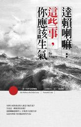 這些事你沒有教，別指望部屬自己會懂 歷史價格詳細信息