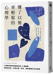 拖延心理學【暢銷40週年紀念版】：為什麼我老是愛拖延？是與生俱來的壞習慣，還是身不由己？ 歷史價格詳細信息
