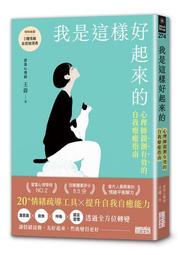 好書指南－2020年少年讀物‧兒童讀物 臺北市立圖書館 五南文化廣場 政府出版品 歷史價格詳細信息