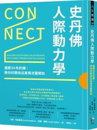 史丹佛Stanford紀念後背包  史丹佛大學購回台灣  全新沒用過 歷史價格詳細信息