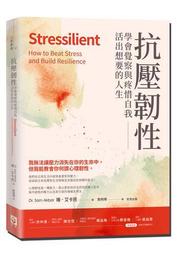 自我疼惜的51個練習：運用正念，找回對生命的熱情、接受不完美和無條件愛人[二手書_良好]8374 TAAZE讀冊生活 歷史價格詳細信息