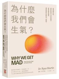 我們生來就不是為了取悅別人[二手書_良好]3245 TAAZE讀冊生活 歷史價格詳細信息