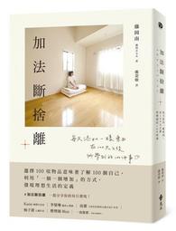 天書：後西遊話紅塵│知青頻道│冬夜雪舞│無劃記、無破損 歷史價格詳細信息