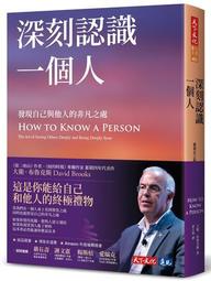 自律與自然：一部人類與瘟疫的鬥爭史<啃書> 歷史價格詳細信息