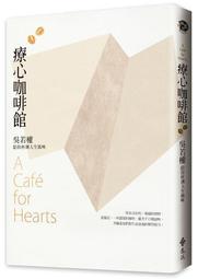 杯酒人生葡萄酒的365天 約翰遜.艾爾索 2013-11 河北科技 歷史價格詳細信息