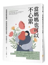 近全新 媽祖 起家米 平安符 紀念 白沙屯 蒐藏品 紀念品 北港進香 大庄媽 造天宮 歷史價格詳細信息