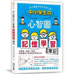 學習中小學考試必備4少兒英語閱讀測驗第一冊 歷史價格詳細信息