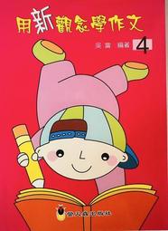 二手書   新觀念3.5ASP.NET網頁程式設計 歷史價格詳細信息