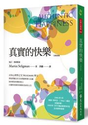 讀冊真趣味――從懷舊老物件看日治時期台灣教育 歷史價格詳細信息