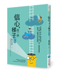 信心仰望(聖地)/中英經文月曆 歷史價格詳細信息