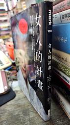 【大塊】女人的計畫 經歷過家暴、挫折、貧窮後，她仍保有美麗、冒險、家庭、成功、健康。她是鋼鐵人伊隆．馬斯克的媽媽 a 歷史價格詳細信息